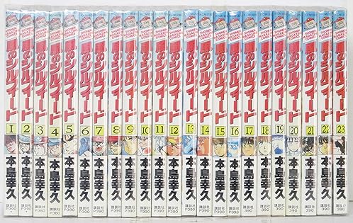 空の昇 全18巻セット 本島幸久 空の昴 全21巻完結セット[マーケットプレイスセット] (少年